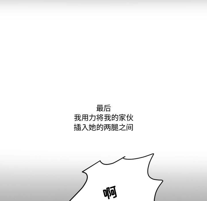 情事物语Friend第32话