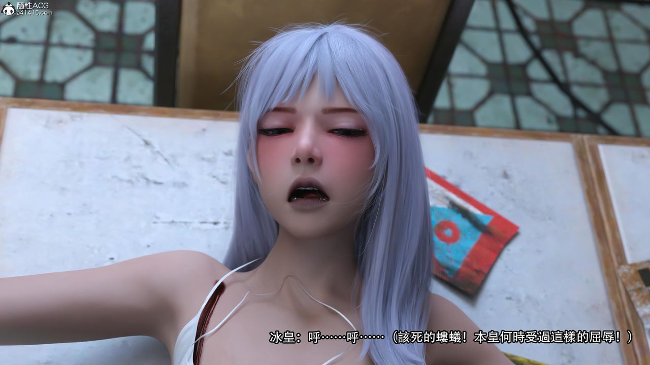 [3D]逆转HD+IF第24话