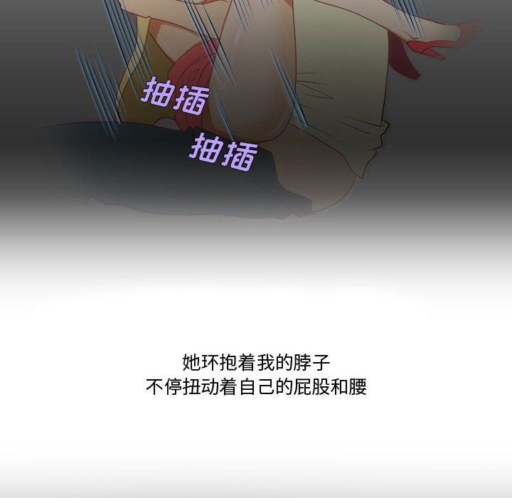 情事物语Friend第32话