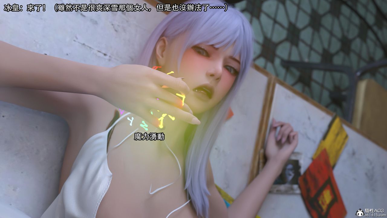 [3D]逆轉HD+IF第24話