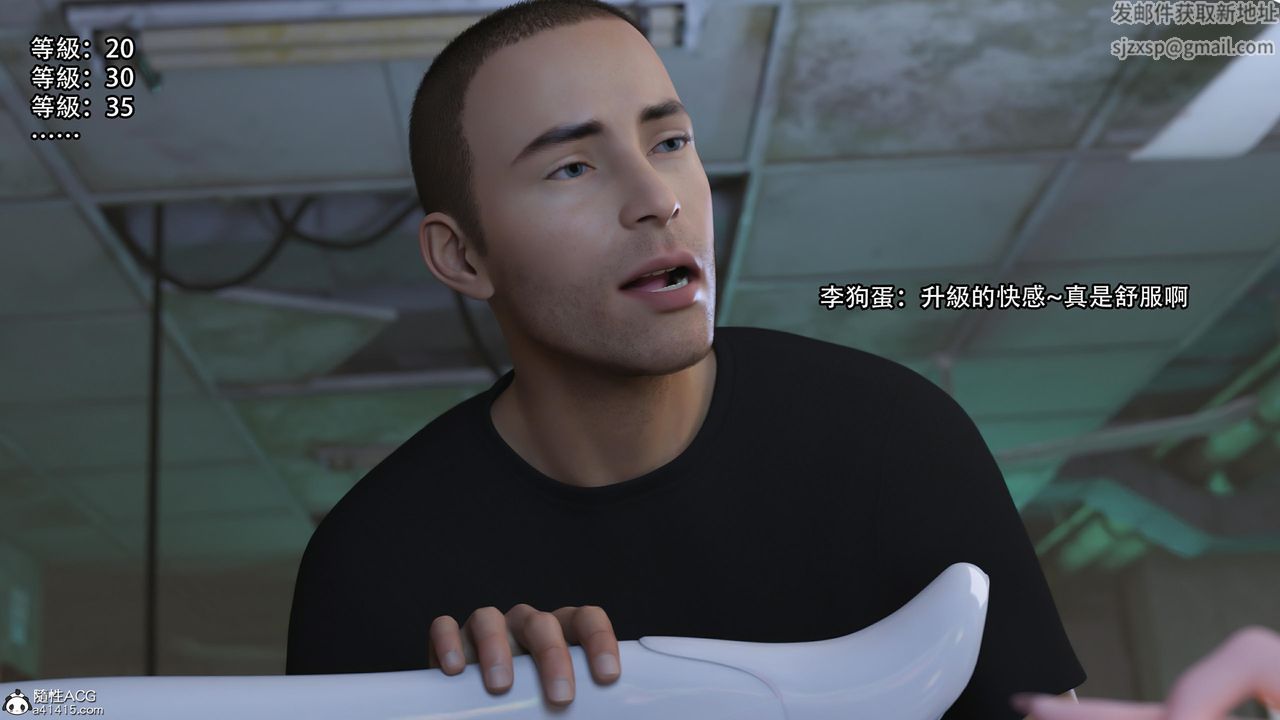 [3D]逆转HD+IF第24话