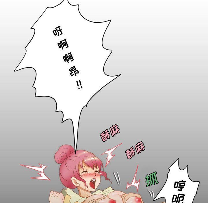 情事物语Friend第32话