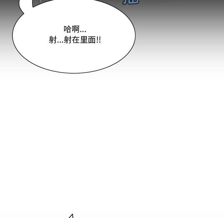 情事物語Friend第32話