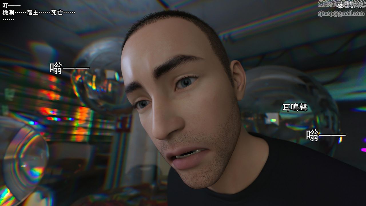 [3D]逆转HD+IF第24话