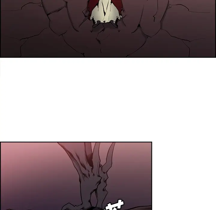 Erostica~征服美女记第42话