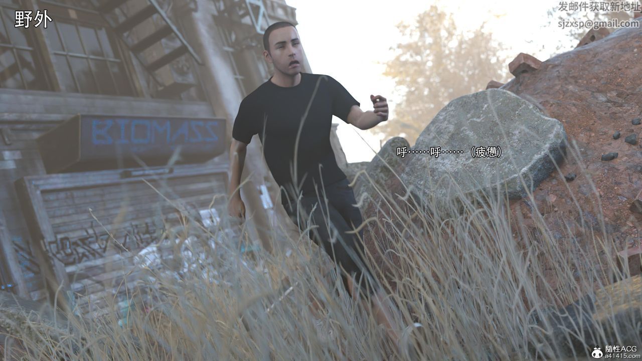 [3D]逆转HD+IF第24话