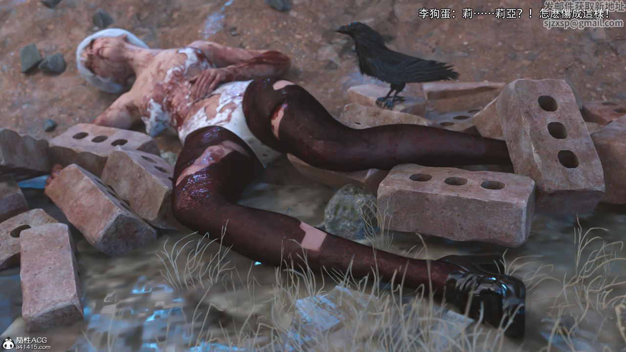 [3D]逆转HD+IF第24话