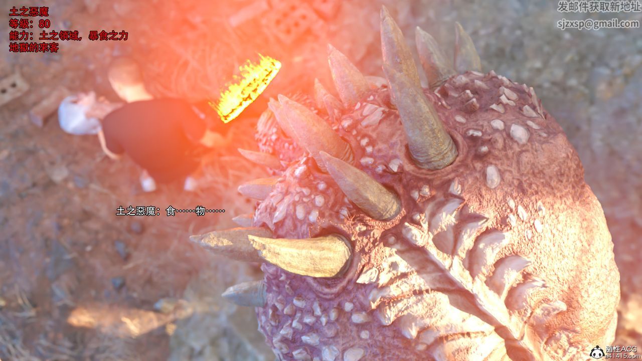 [3D]逆转HD+IF第24话