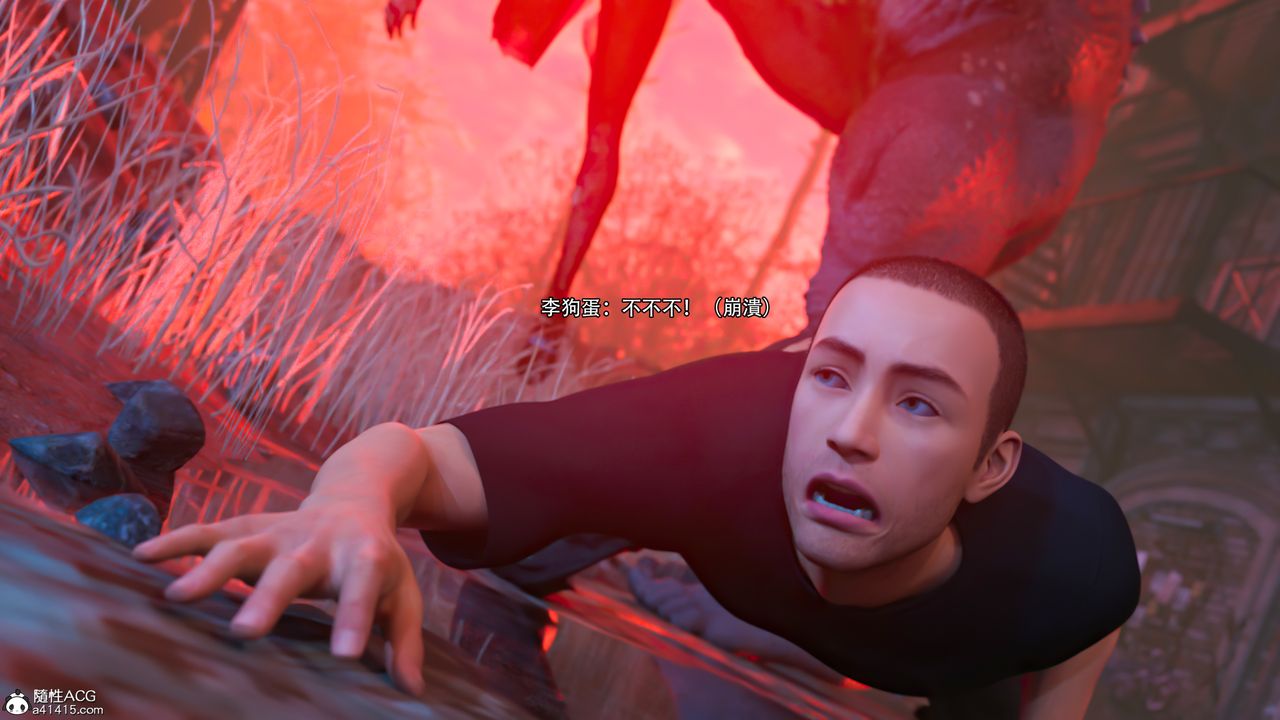 [3D]逆转HD+IF第24话