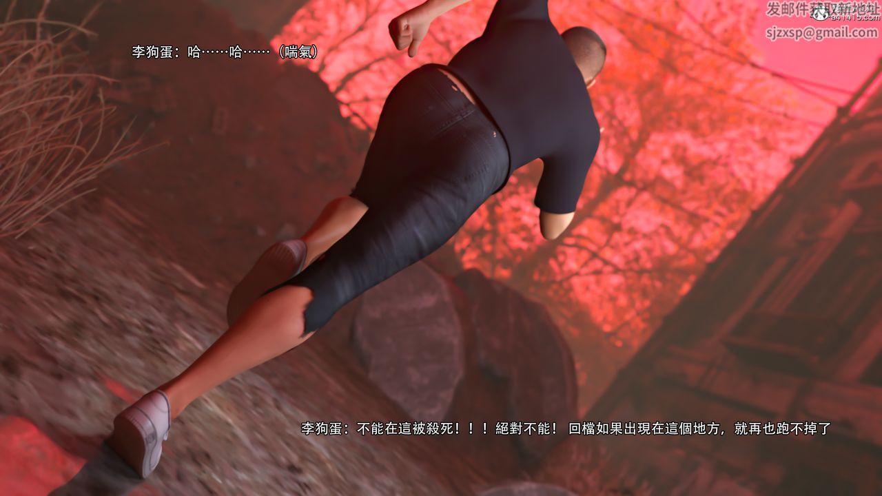 [3D]逆转HD+IF第24话