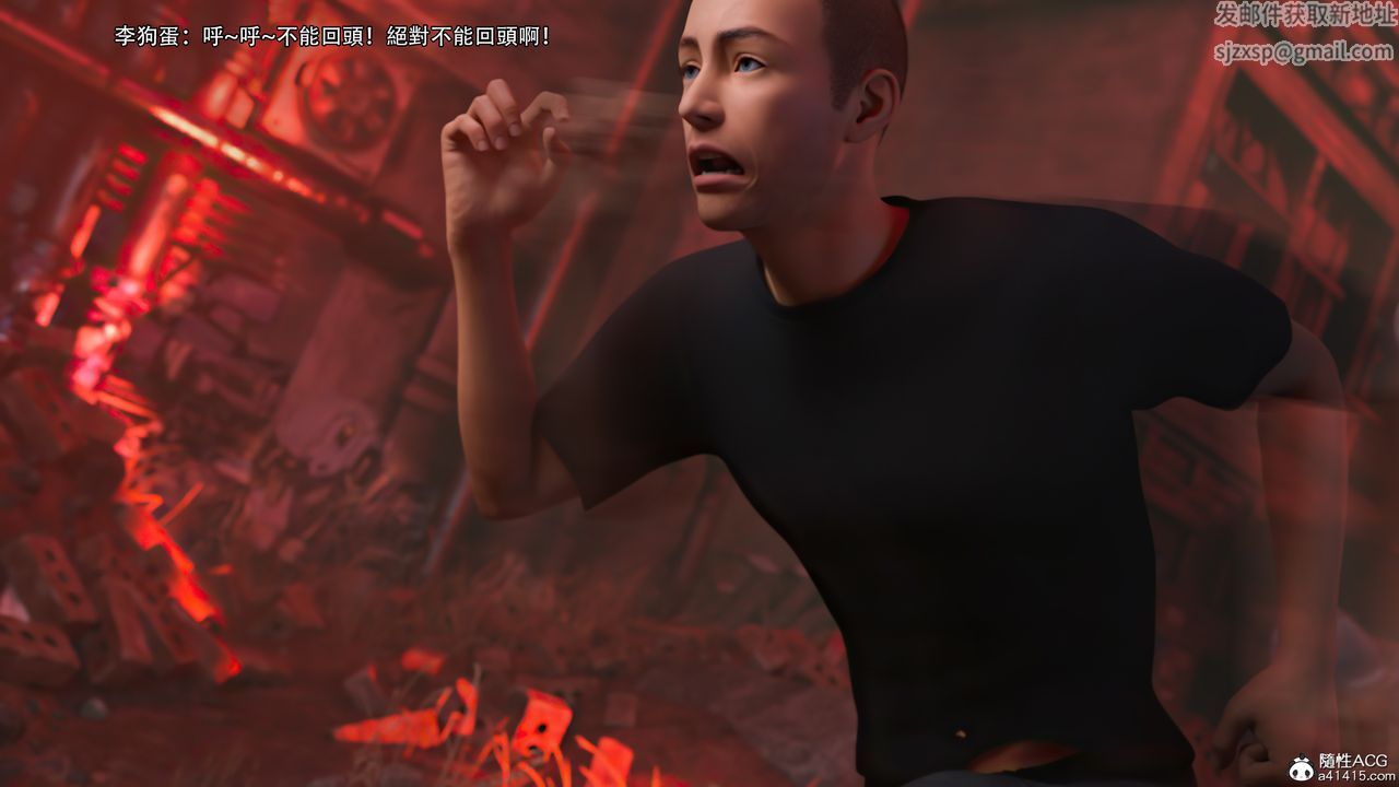 [3D]逆转HD+IF第24话