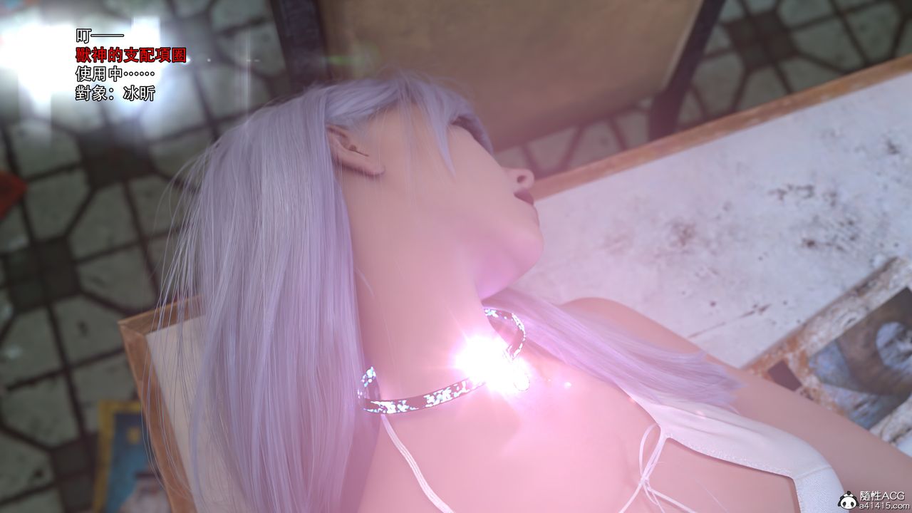 [3D]逆转HD+IF第24话