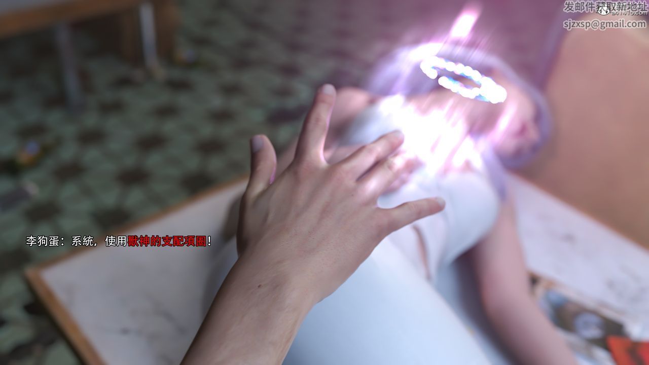 [3D]逆转HD+IF第24话