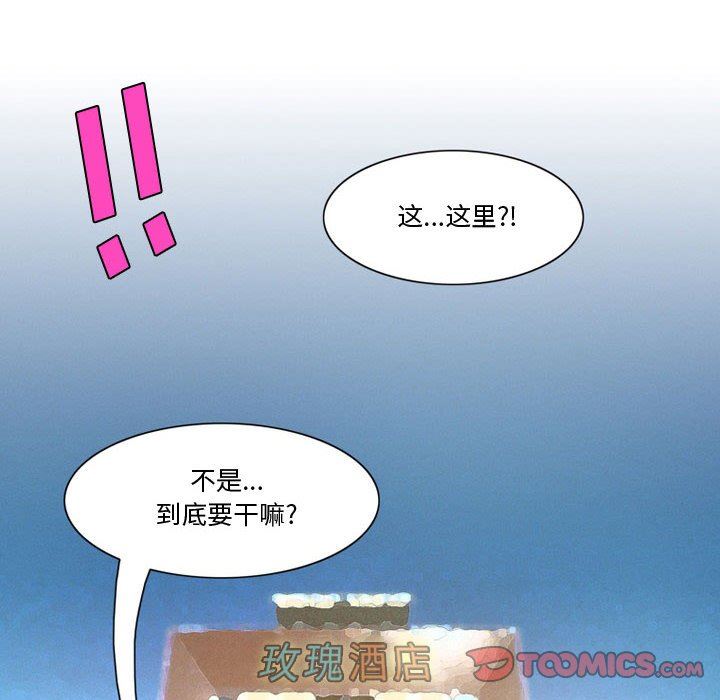 情事物語Friend第33話