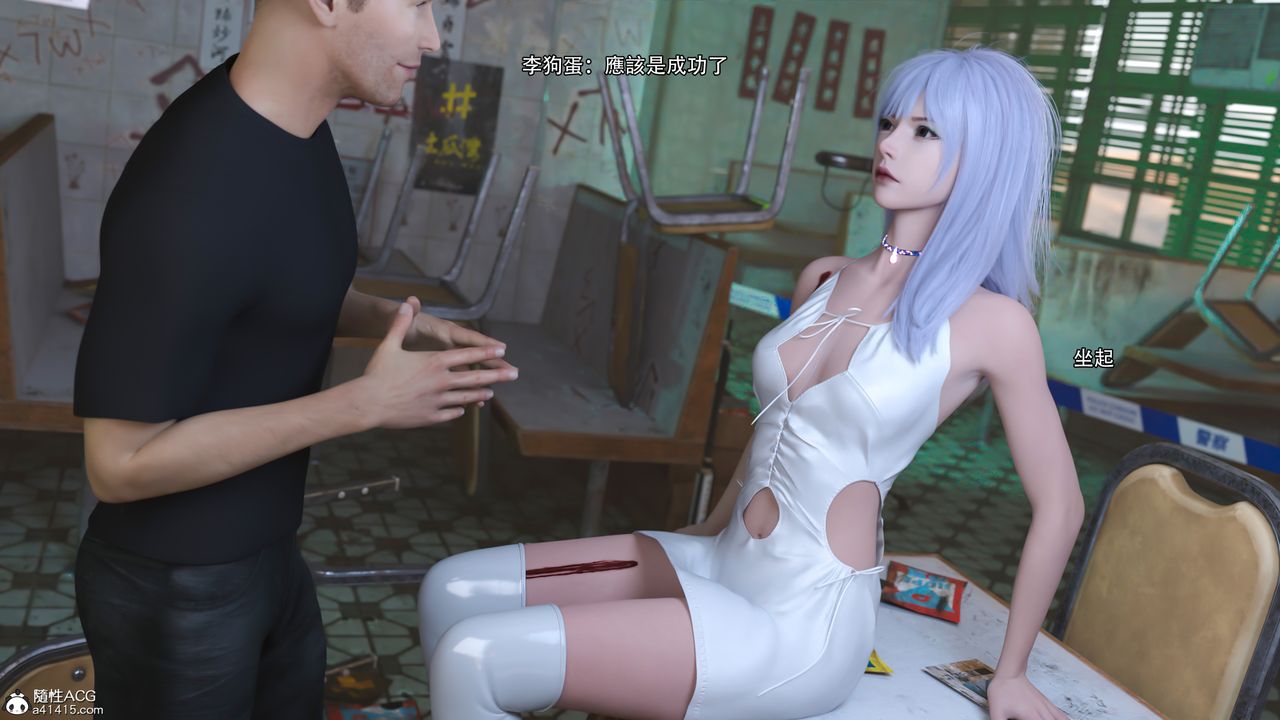 [3D]逆转HD+IF第24话