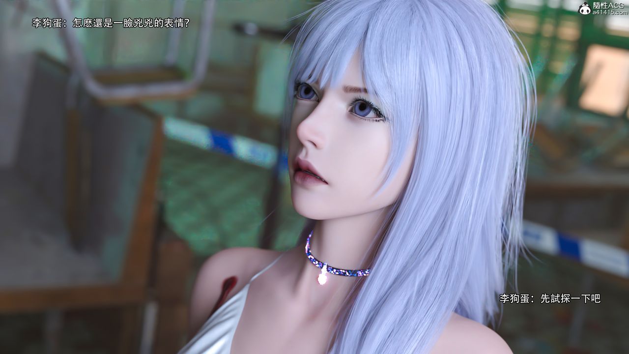 [3D]逆转HD+IF第24话