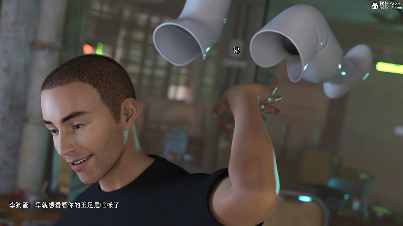 [3D]逆转HD+IF第24话