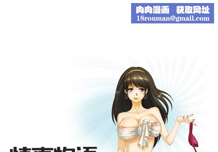 情事物语Friend第34话