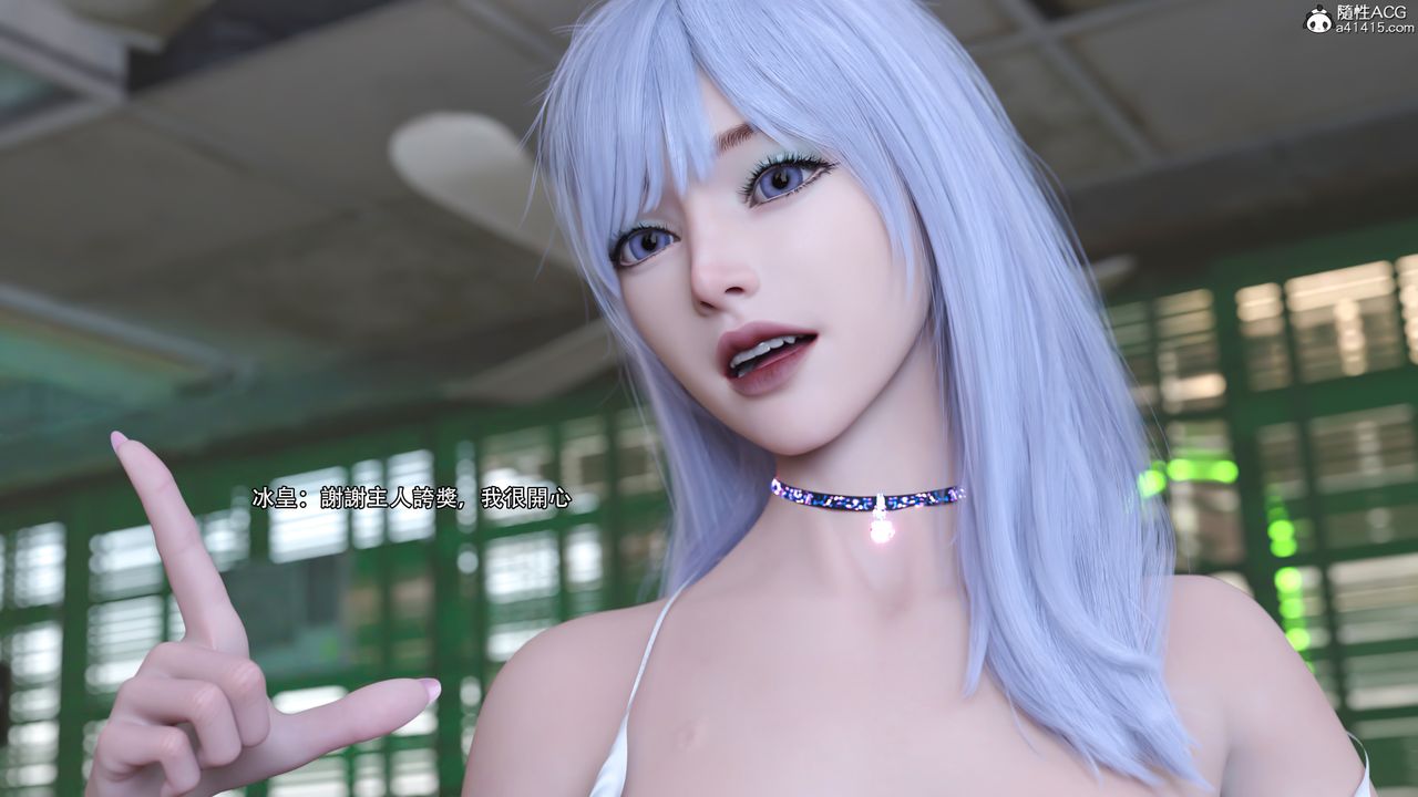 [3D]逆轉HD+IF第24話