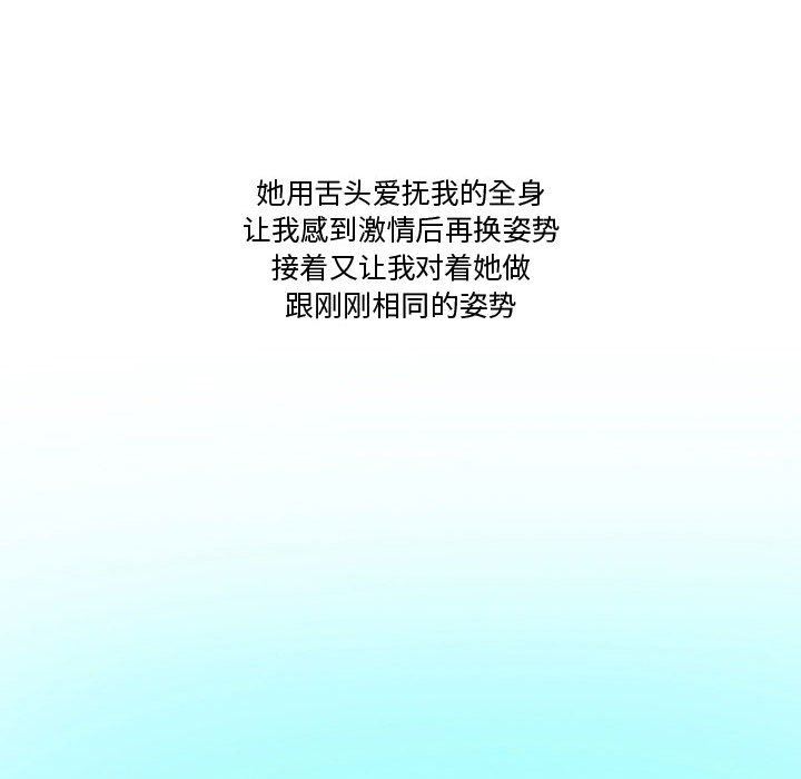 情事物语Friend第34话