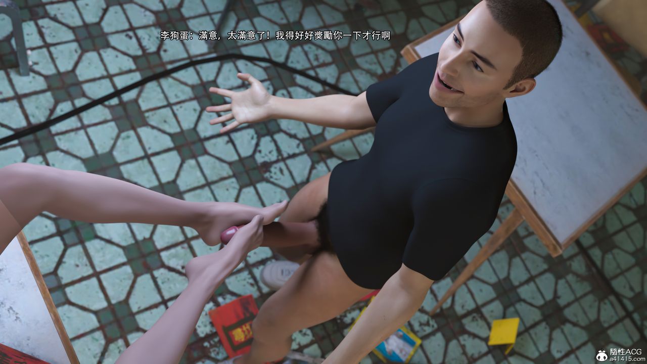 [3D]逆轉HD+IF第24話