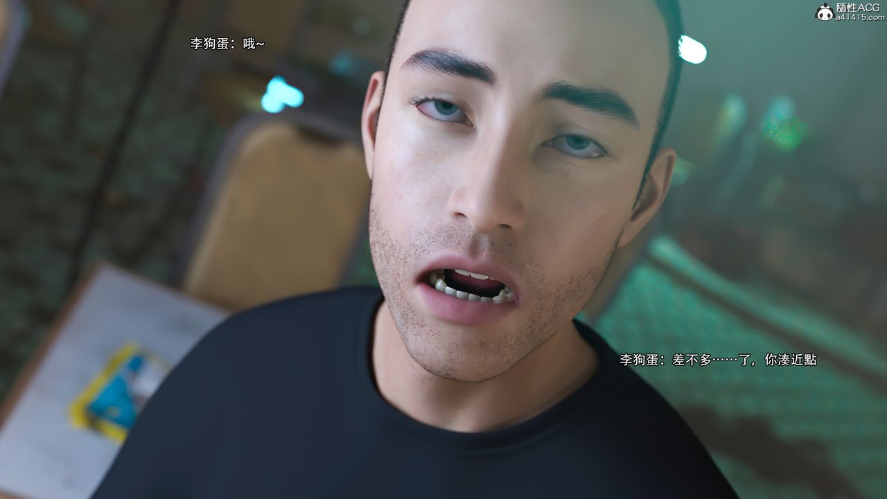 [3D]逆轉HD+IF第24話