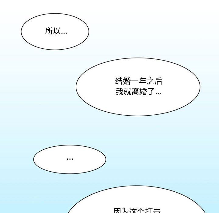 情事物語Friend第34話