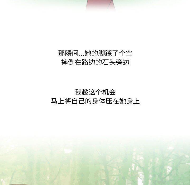 情事物语Friend第34话