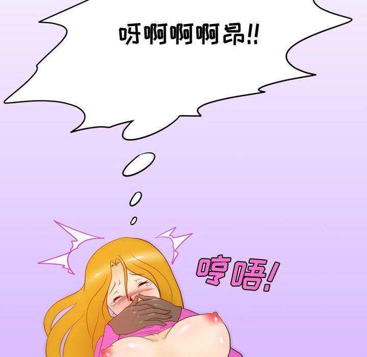 情事物語Friend第34話