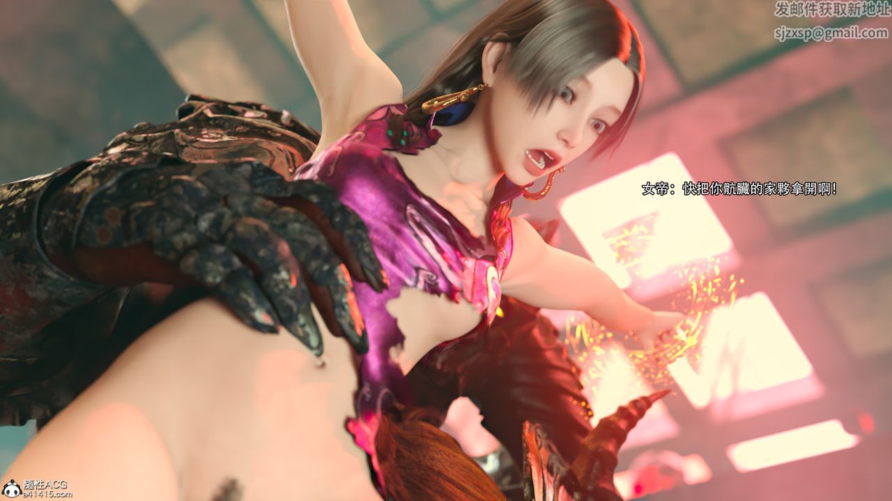 [3D]逆转HD+IF第25话