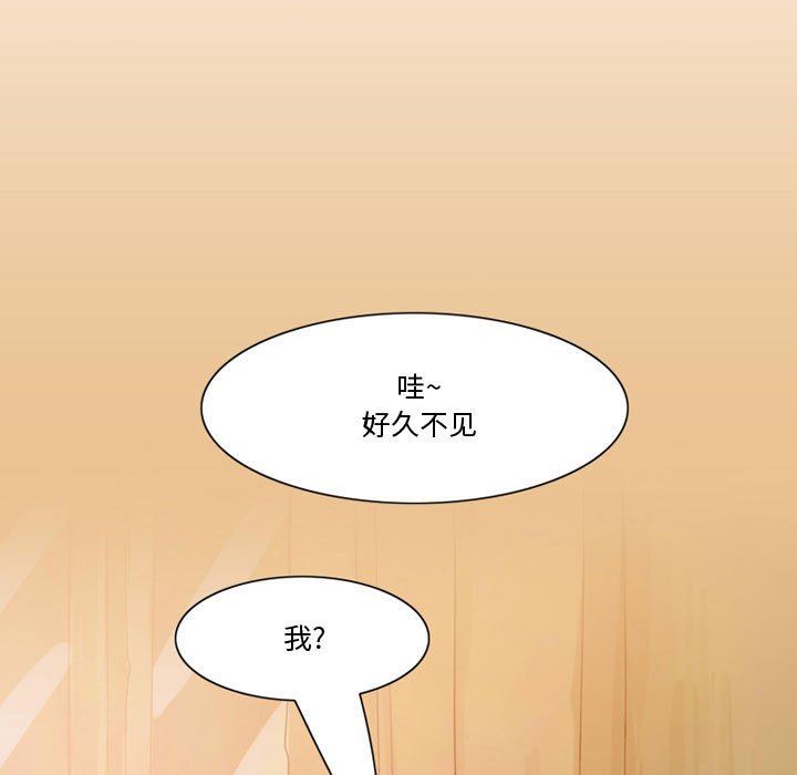 情事物语Friend第35话