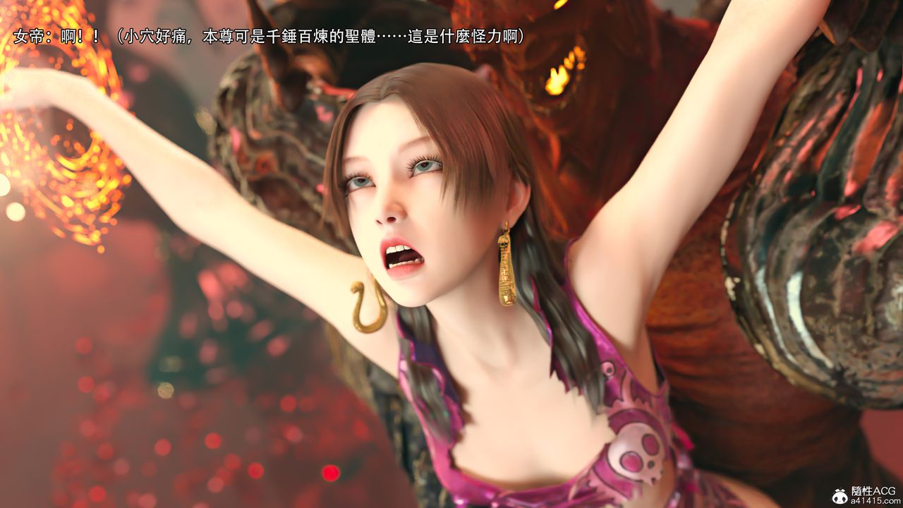 [3D]逆转HD+IF第25话