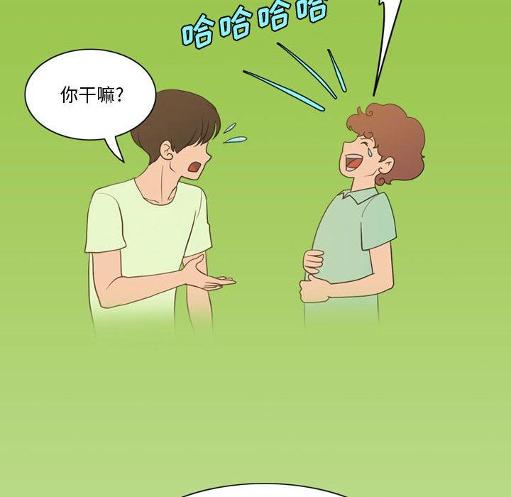 情事物語Friend第35話