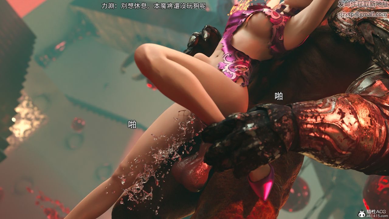 [3D]逆转HD+IF第25话