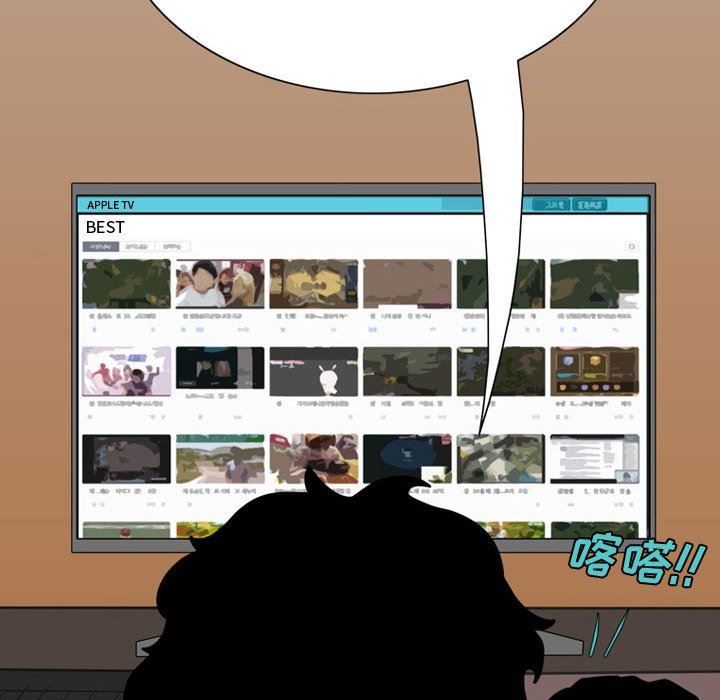 情事物语Friend第35话