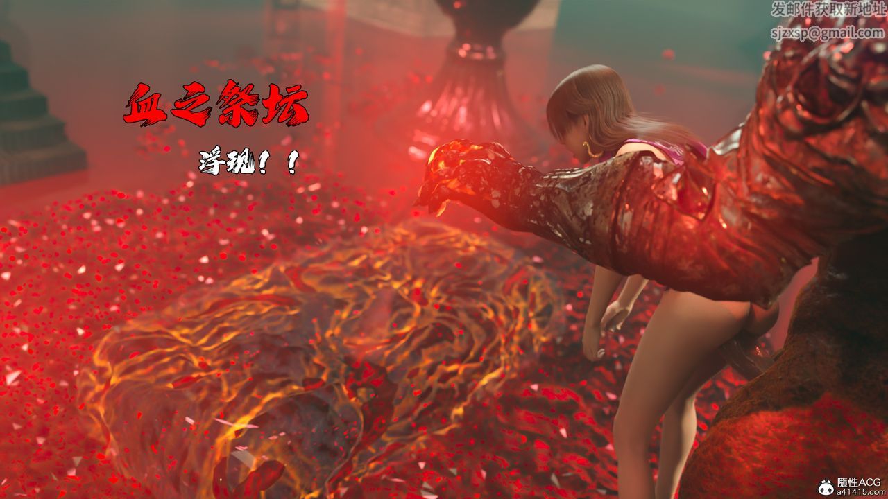 [3D]逆转HD+IF第25话