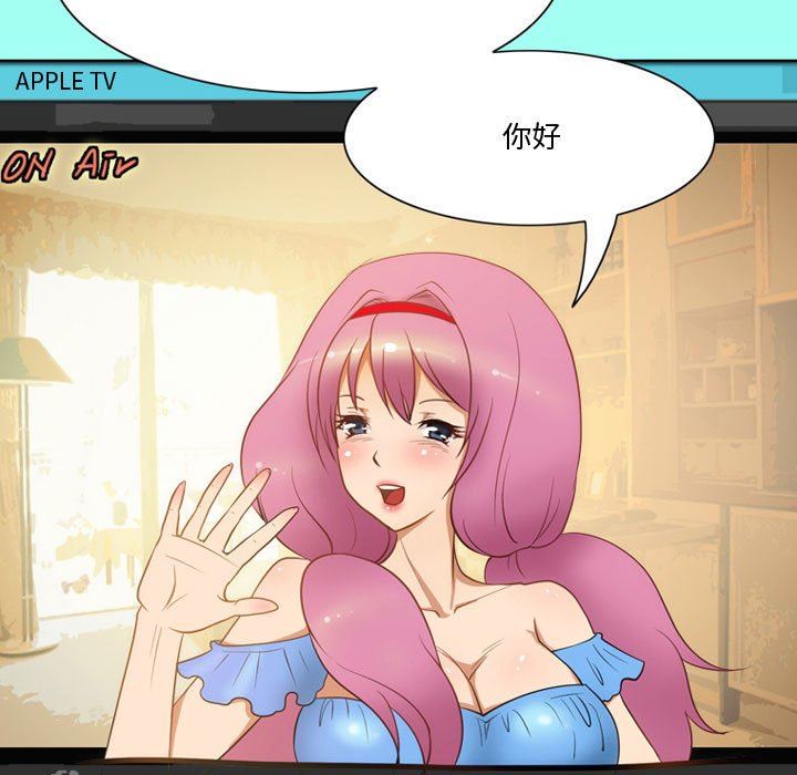 情事物语Friend第35话