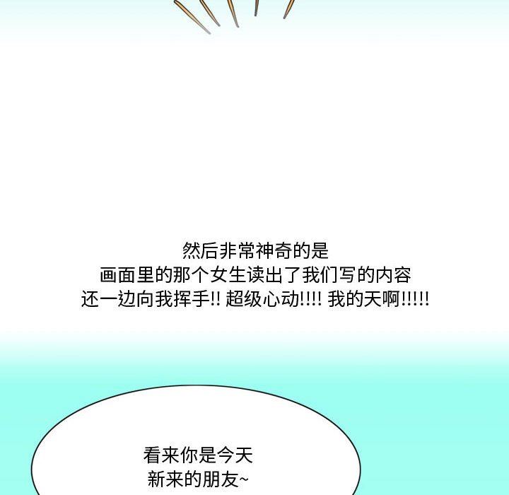 情事物语Friend第35话