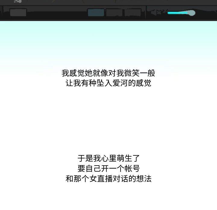 情事物语Friend第35话