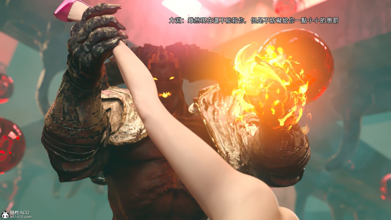 [3D]逆转HD+IF第25话