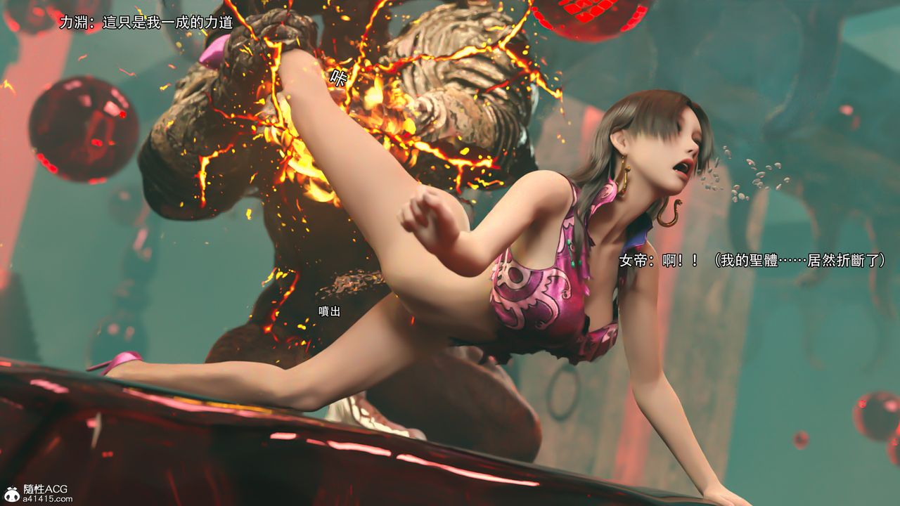 [3D]逆转HD+IF第25话