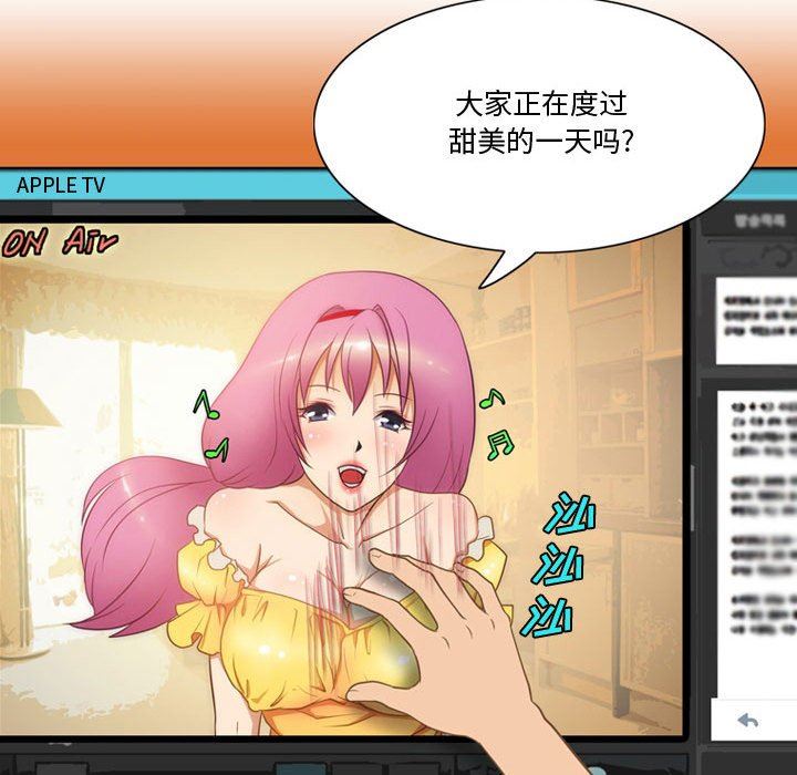 情事物语Friend第35话