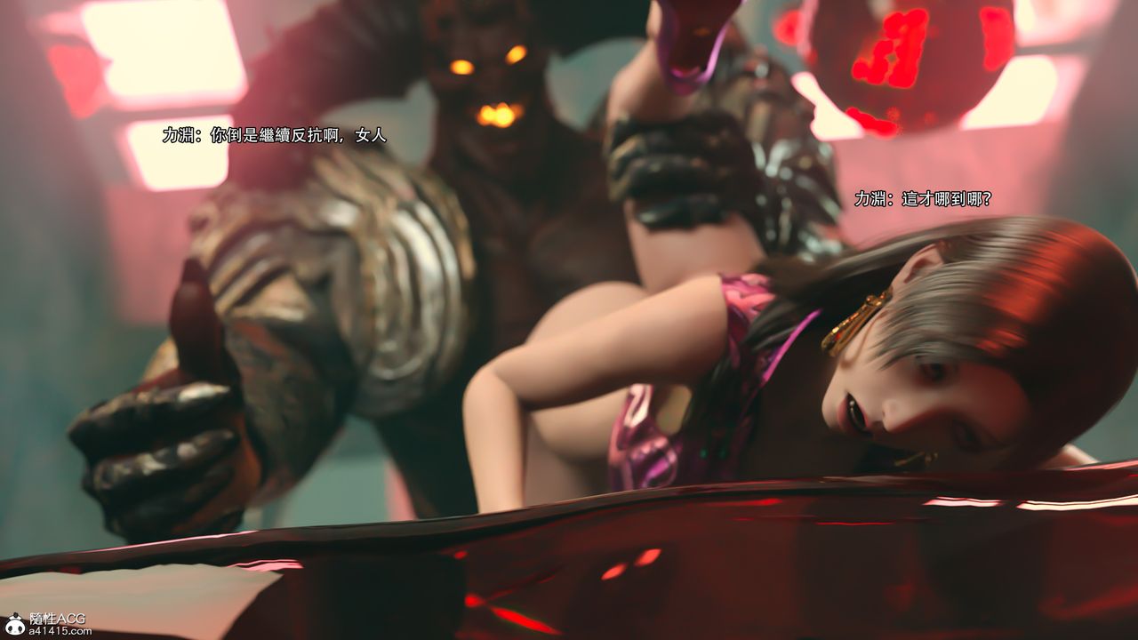 [3D]逆转HD+IF第25话