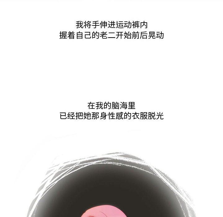 情事物语Friend第35话