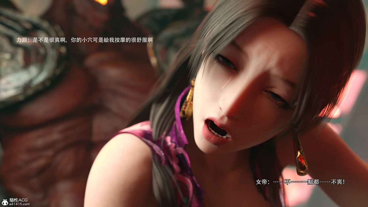 [3D]逆转HD+IF第25话