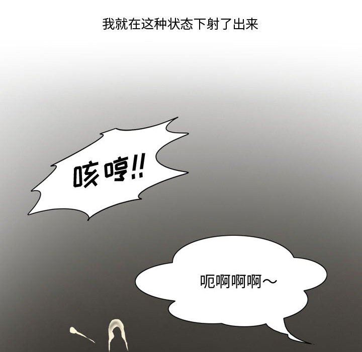 情事物语Friend第35话