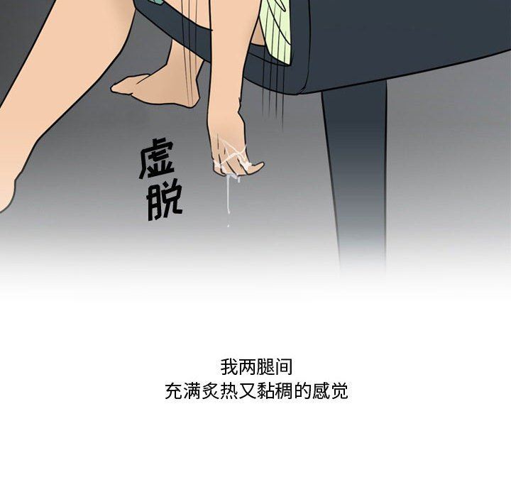 情事物语Friend第35话