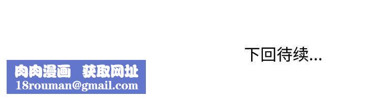 情事物语Friend第35话