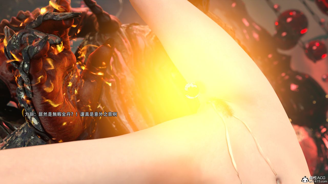 [3D]逆转HD+IF第25话