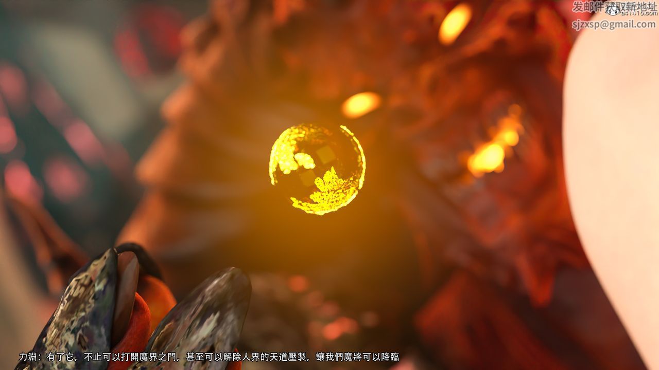 [3D]逆转HD+IF第25话